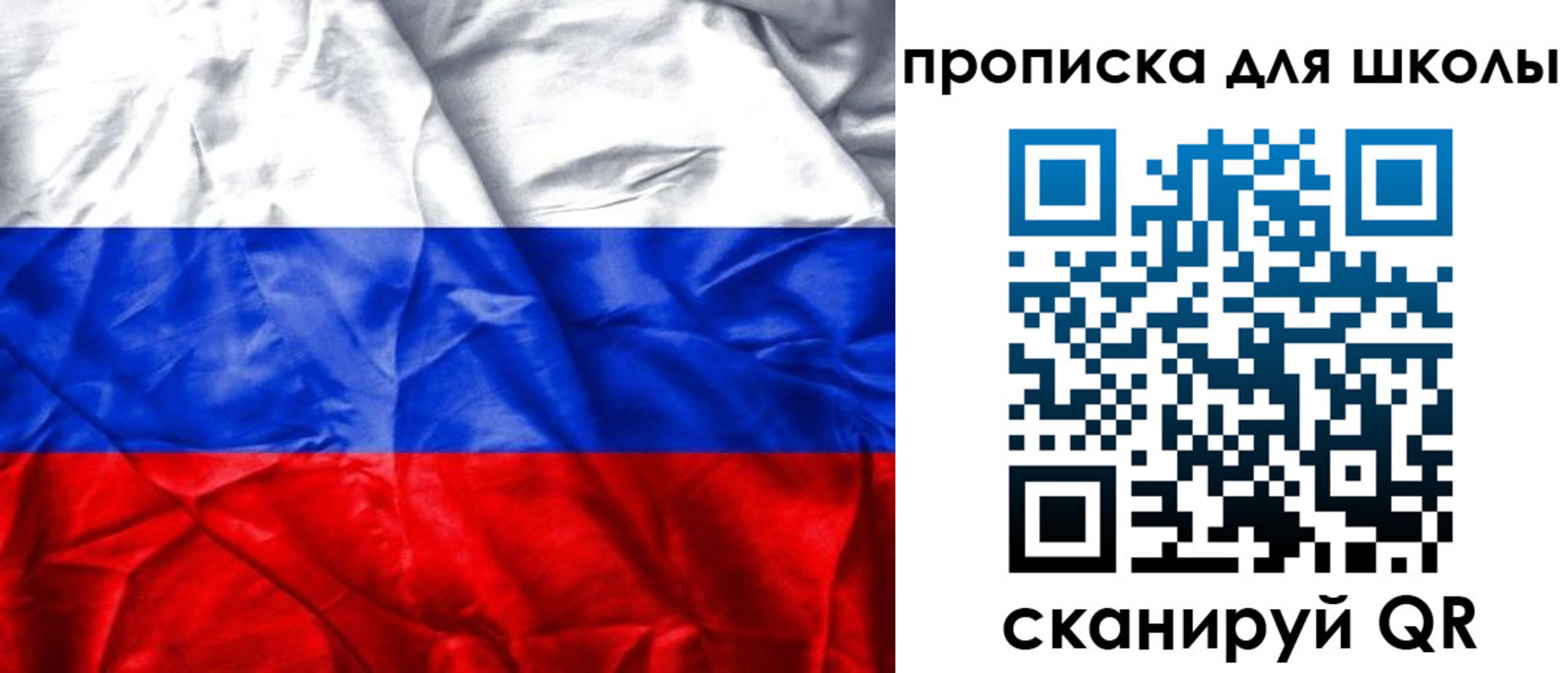 прописка регистрация в Нарьян-Маре