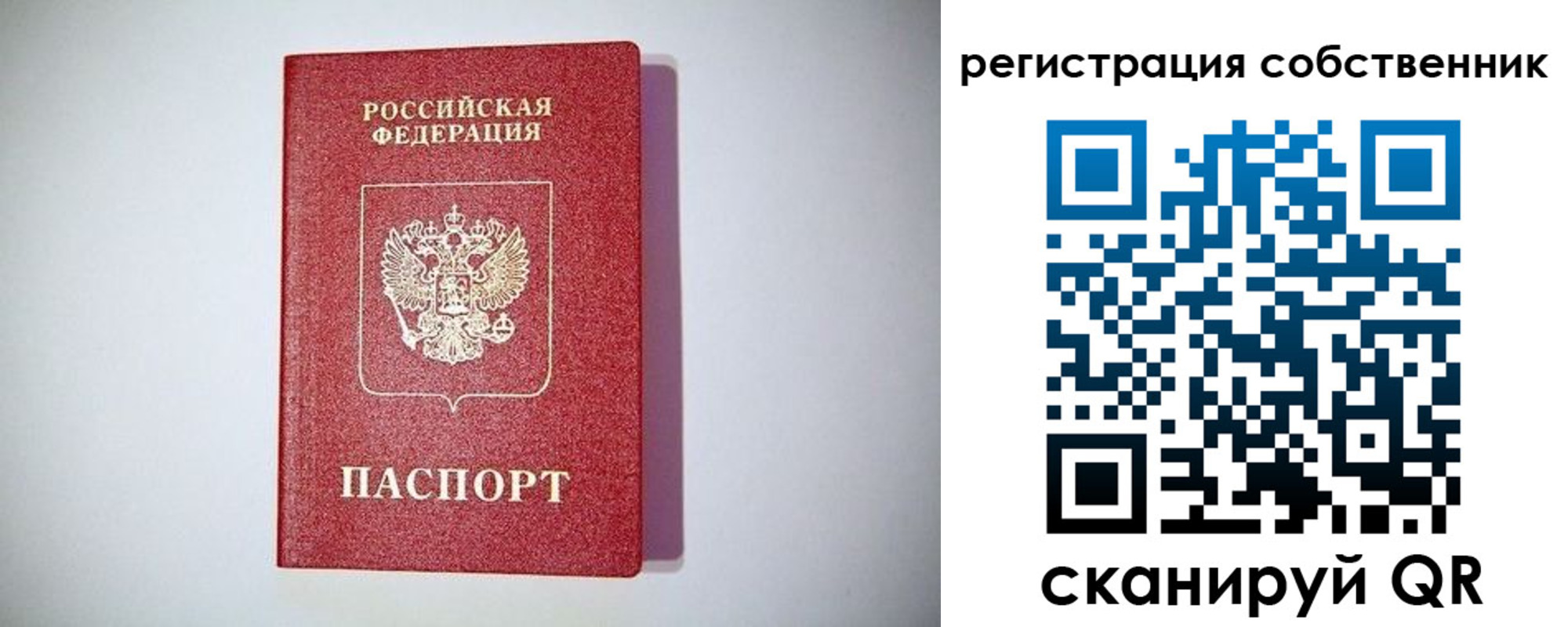 временная регистрация в Нарьян-Маре
