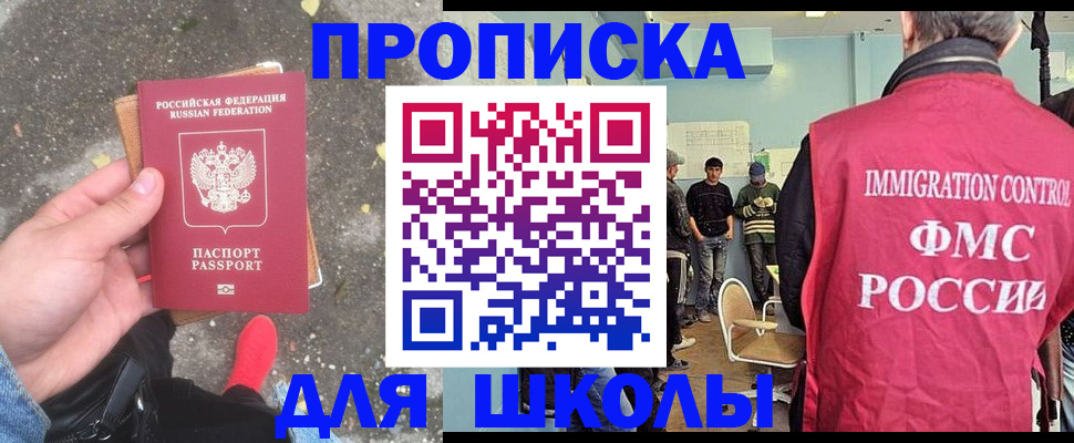 где прописаться в Нарьян-Маре