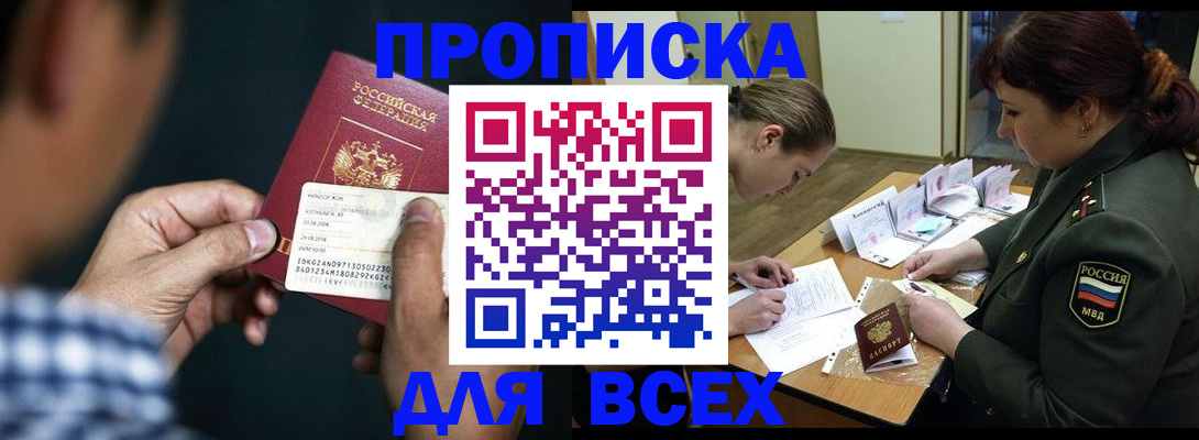 документы для регистрации по РВП в Нарьян-Маре
