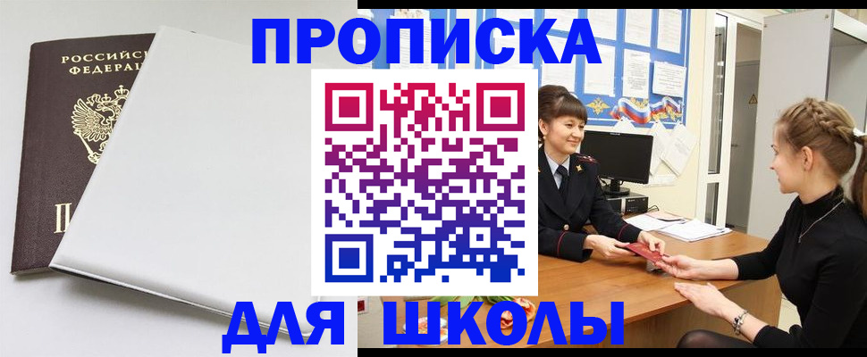 оформление документов для регистрации в Нарьян-Маре