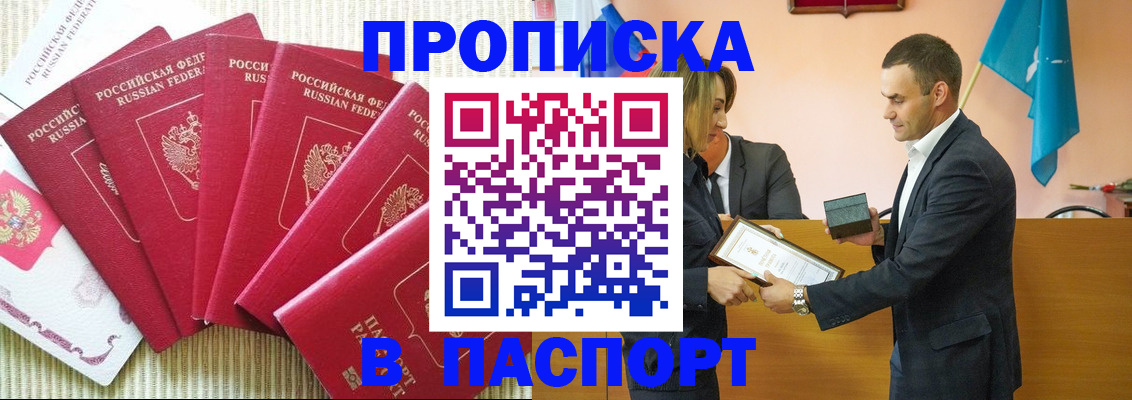 регистрация для школы в Нарьян-Маре