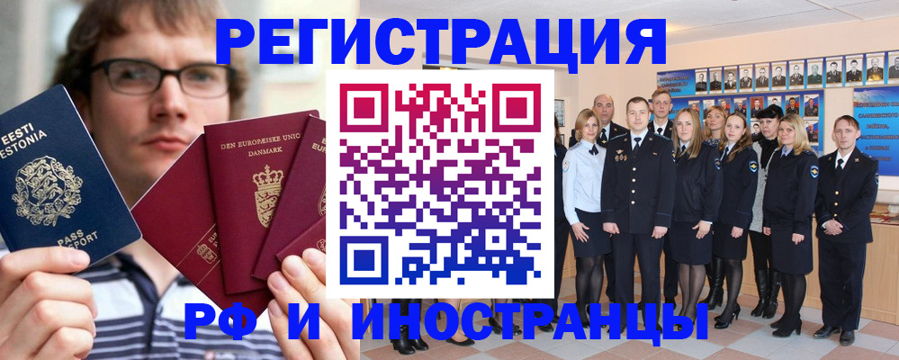 временная регистрация надежно в Нарьян-Маре